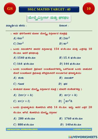 GS LIVE QUIZ 10 14-06-2021 Kannada Medium