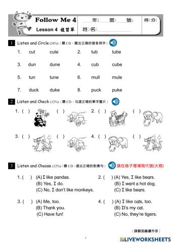 Follow Me 4 Lesson 4 複習單