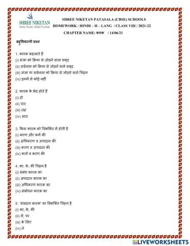 Hindi worksheet