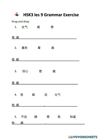 HSK3 lesson 9