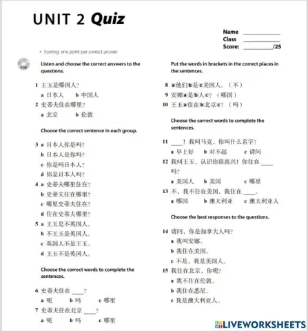 Discover China unit 2