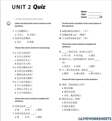 Discover China unit 2