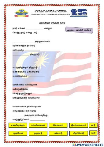 இசைக்கல்வி