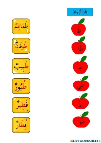 Bahasa arab  tahun 1
