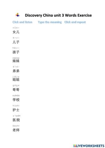 Discover China unit 3