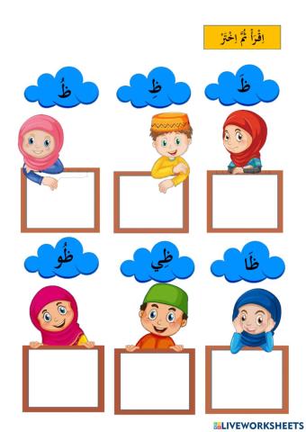 Bahasa arab  tahun 1