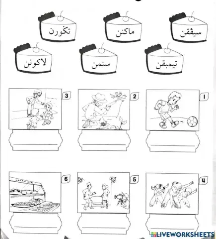 TARIK DAN SERET KE JAWAPAN YANG BETUL.