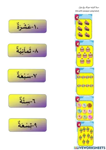 Tadika -normala salleh