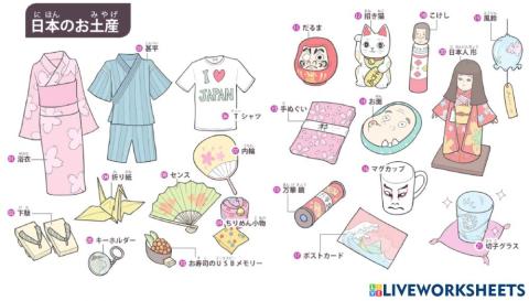 単語（日本のお土産）