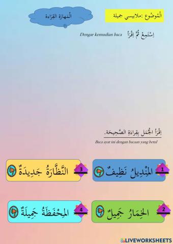 Bahasa arab  tahun 3