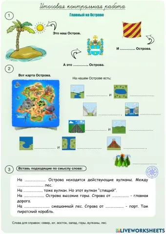 Контрольная