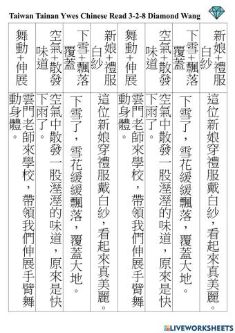 3-2-8 listen and read