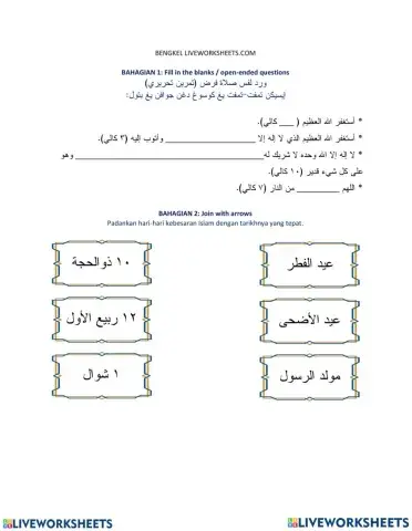 Capacitor experiment