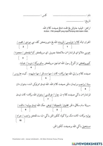 Sifat Kalam Allah Siri 1