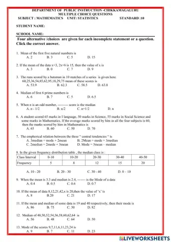 Statistics - MCQ - EM