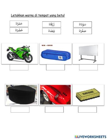 الألوانالأساسية