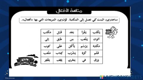 التعبير الكتابي