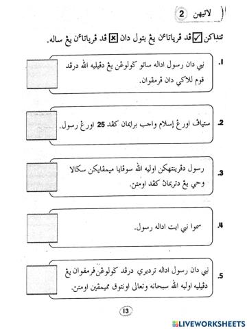 Nabi dan rasul latihan 2