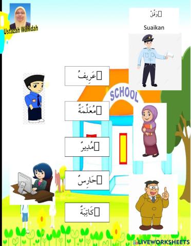 Bahasa Arab Tahun 4 Siapa di Sekolah