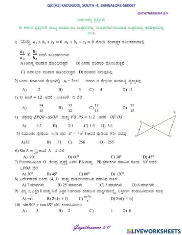 Mathematics MCQ for 10 -    GAYATHRAMMA B V GJC(HS) kadugodi