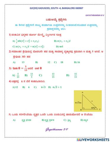 Mathematics MCQ for 10 -    GAYATHRAMMA B V GJC(HS) kadugodi  15-06-2021