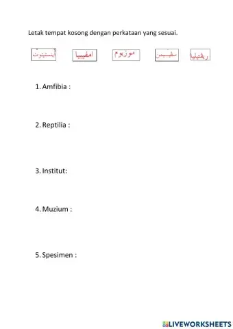 Perkataan pinjaman bahasa inggeris