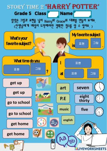 Story time 2 Harry potter