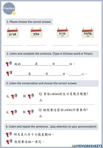 L5-1 我的生日是五月十八日
