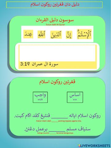 Latihan Rukun Islam 2