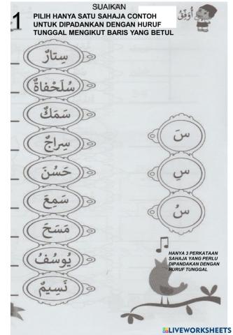 Ulangkaji tajuk 1 dan 2