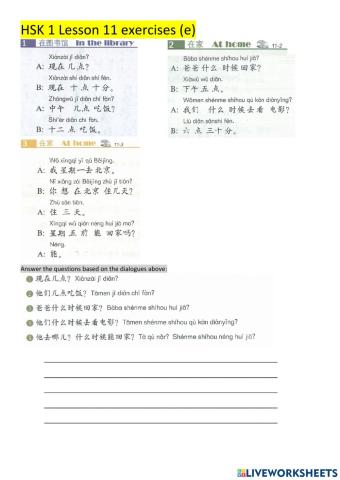 HSK 1 Lesson 11 exercise (e)