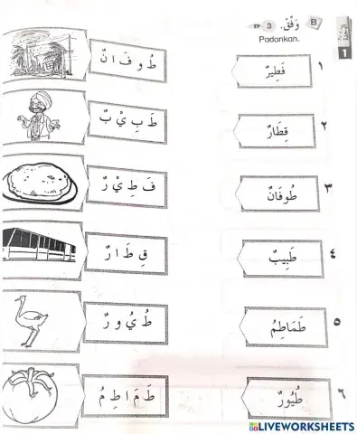Bahasa arab