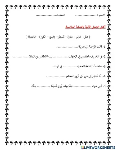 Around the world- adjectives