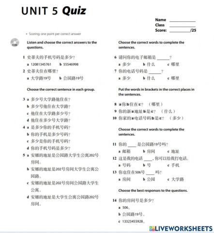 Discover China unit 5