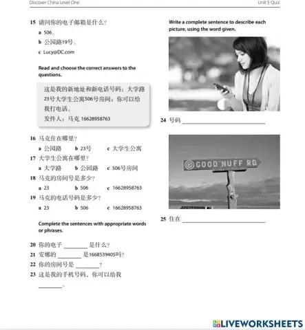 Discovery China unit 5