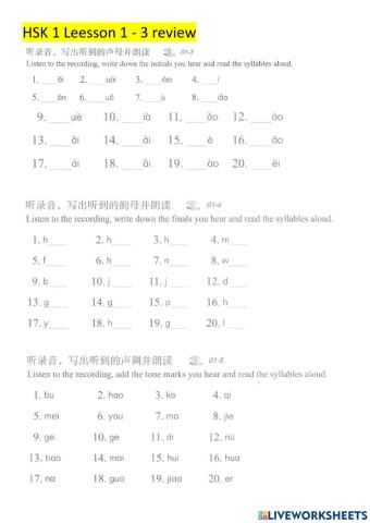 HSK 1 Lesson 1-3 review