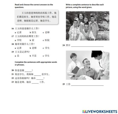 Discovery China unit 3