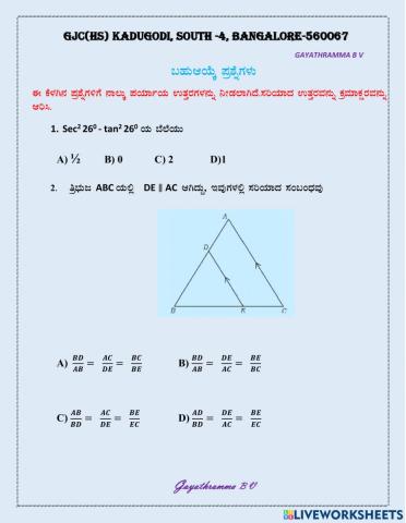 Mathematics MCQ for 10th -    GAYATHRAMMA B V GJC(HS) kadugodi 17-06-2021