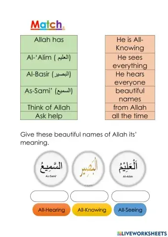Beautiful names of ALLAH