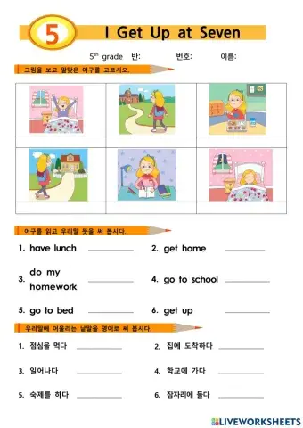 5. I get up at seven.