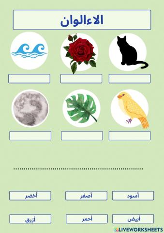 Arab Tahun 3 (KAFA SELANGOR)