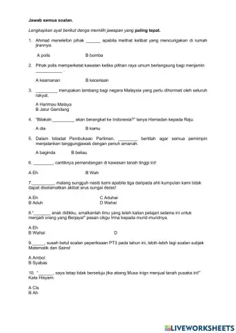 Kata nama dan kata seru