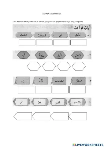 bahasa arab tahun 6 : alam 2
