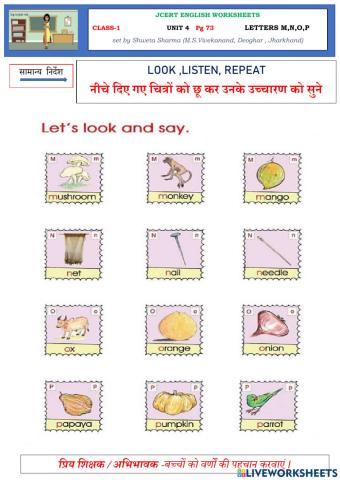 Jcert english class 1 pg 73