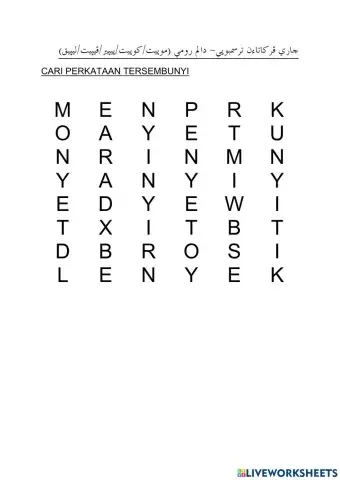 Suku kata tertutup pola vokal i dan e taling konsonan wau ya