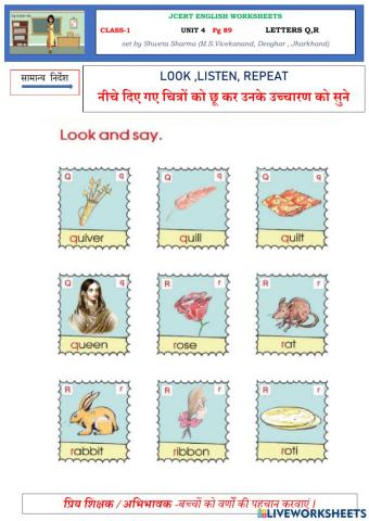 Jcert english class 1 pg 89, letters q r