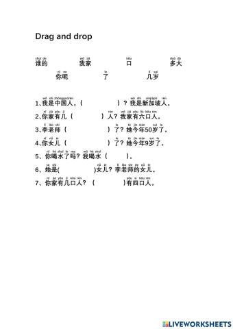 HSK1 Lesson 5
