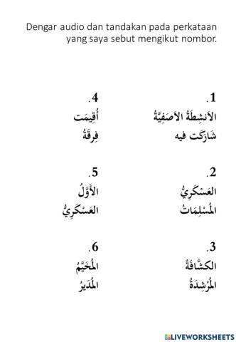 Bahasa Arab Unit Beruniform