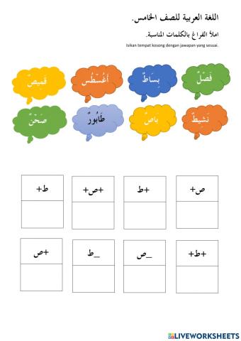 هيا نشترك في الأنشطة اللاصفية