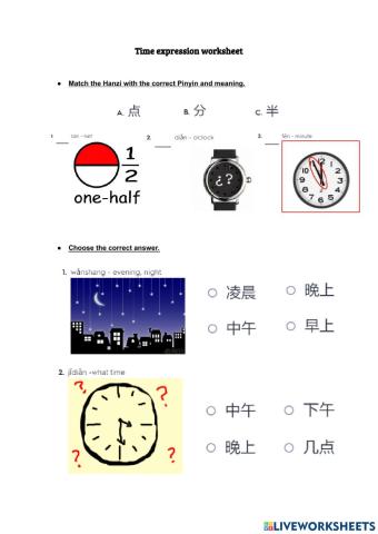 Time expression in Chinese